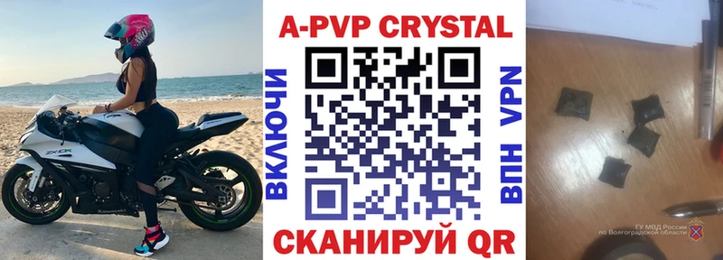 нарко площадка наркотические препараты  Комсомольск-на-Амуре  А ПВП СК 