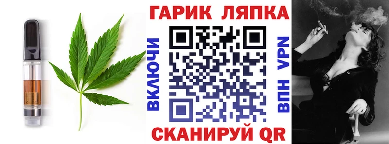 купить   Комсомольск-на-Амуре  Cannafood марихуана 