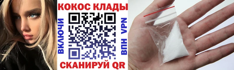 хочу наркоту MEGA ТОР shop формула Комсомольск-на-Амуре Cocaine VHQ