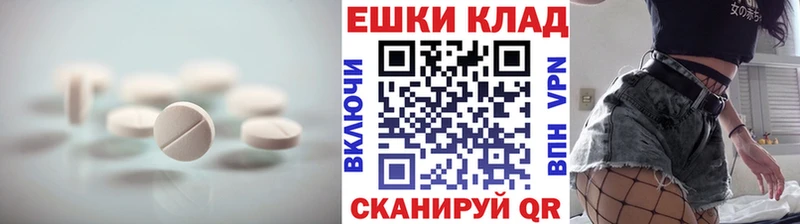 kraken как зайти  Комсомольск-на-Амуре  Экстази 250 мг 