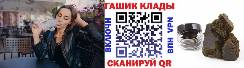 магазин  наркотиков  Комсомольск-на-Амуре  ГАШ хэш 
