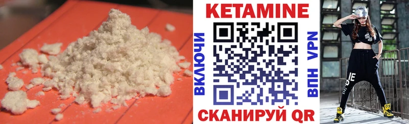 наркошоп  Комсомольск-на-Амуре  Кетамин VHQ 