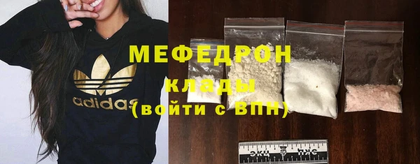 спиды Верхний Тагил