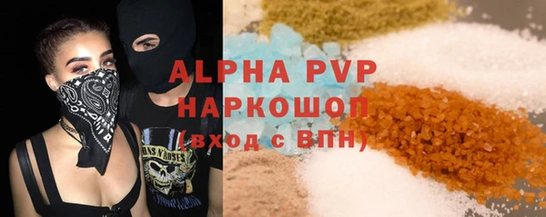 спиды Верхний Тагил