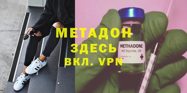 тгк Верхнеуральск