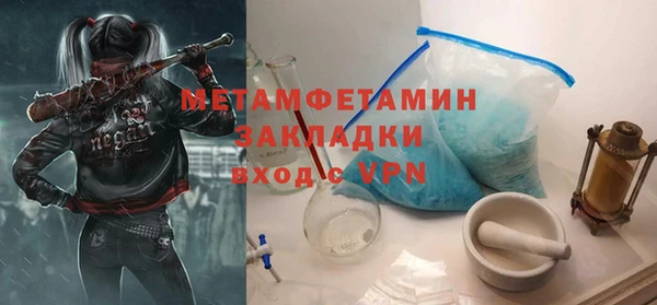 спиды Верхний Тагил