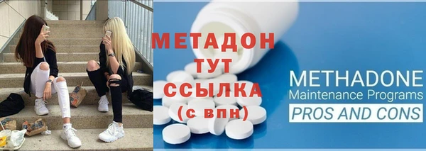спиды Верхний Тагил