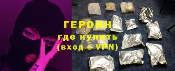 спиды Верхний Тагил