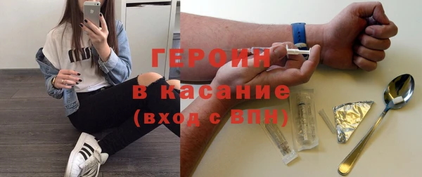 тгк Верхнеуральск