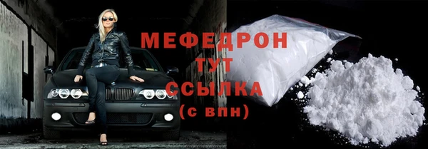 прущие грибы Саяногорск