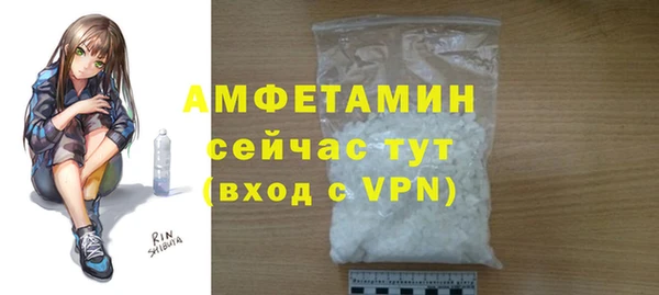 спиды Верхний Тагил