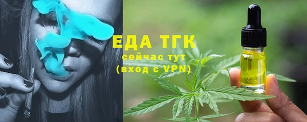 тгк Верхнеуральск
