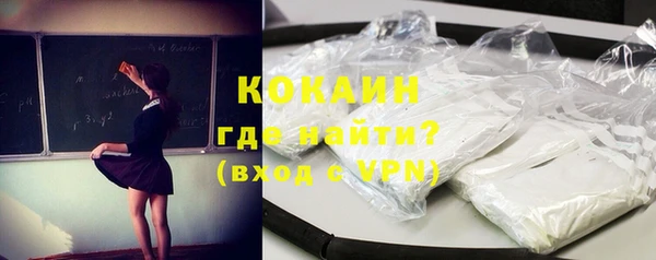 тгк Верхнеуральск