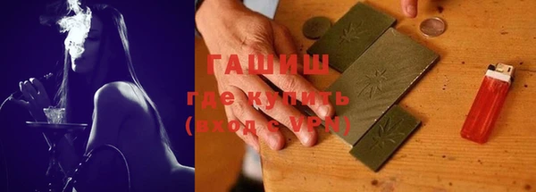 тгк Верхнеуральск
