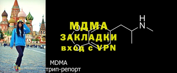 МДМА Верея