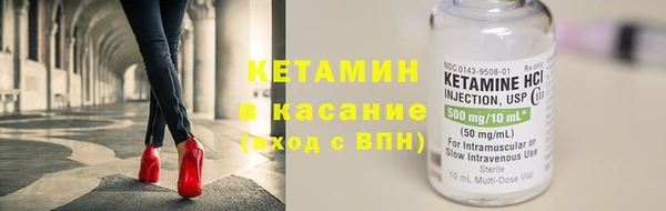 спиды Верхний Тагил