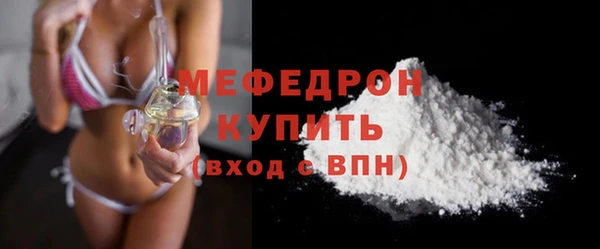 mdpv Сатка