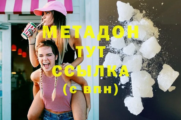 МДМА Верея