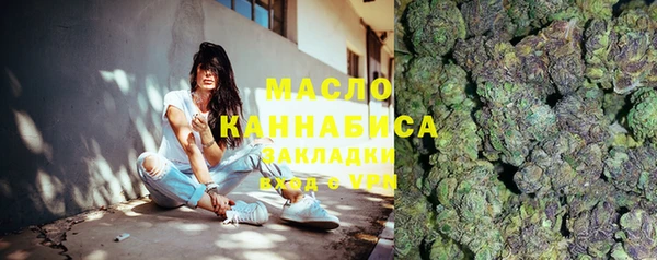 тгк Верхнеуральск