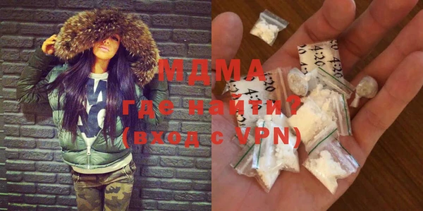 спиды Верхний Тагил