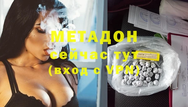 спиды Верхний Тагил