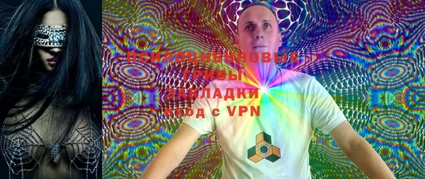 тгк Верхнеуральск