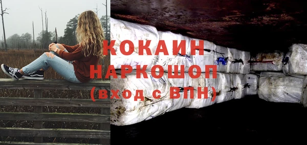 тгк Верхнеуральск