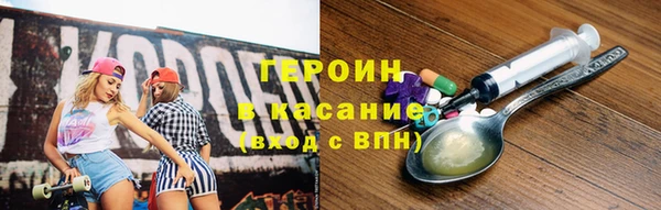 спиды Верхний Тагил