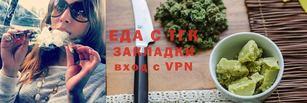 тгк Верхнеуральск