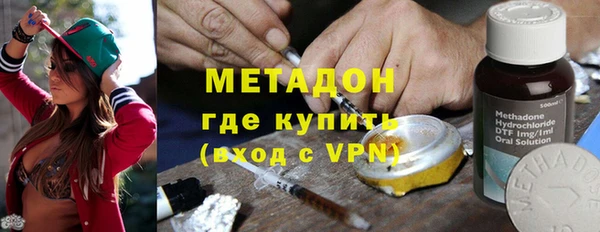 тгк Верхнеуральск