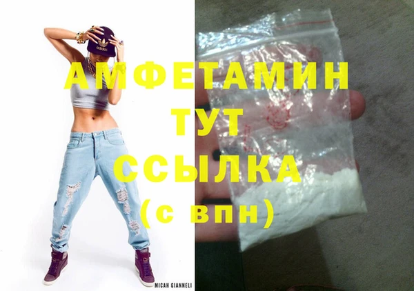 тгк Верхнеуральск