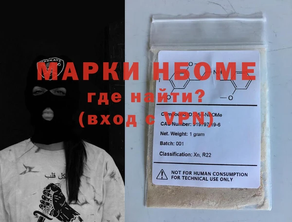 тгк Верхнеуральск