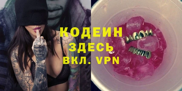 тгк Верхнеуральск