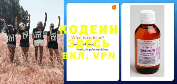 спиды Верхний Тагил