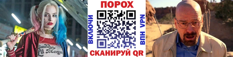 МЕТАМФЕТАМИН кристалл Комсомольск-на-Амуре